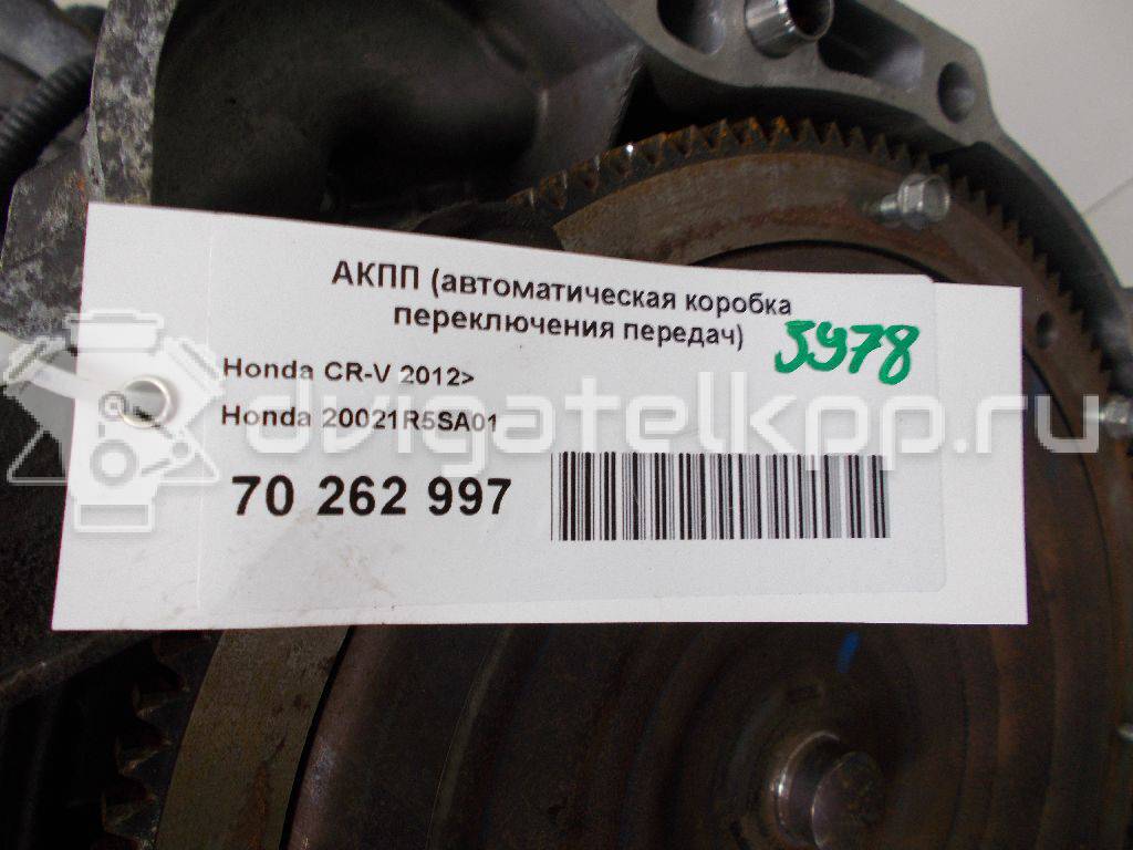 Фото Контрактная (б/у) АКПП для Honda / Acura 188-204 л.с 16V 2.4 л K24Z7 бензин 20021r5sa01 {forloop.counter}}