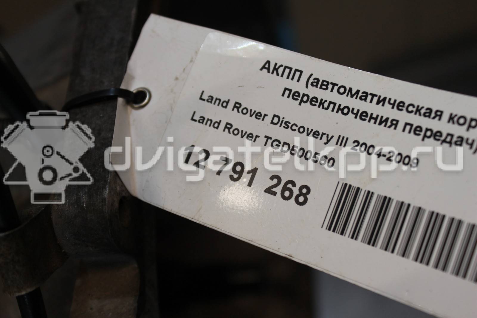 Фото Контрактная (б/у) АКПП для Land Rover Range Rover / Discovery 299-306 л.с 32V 4.4 л 448PN бензин TGD500560 {forloop.counter}}