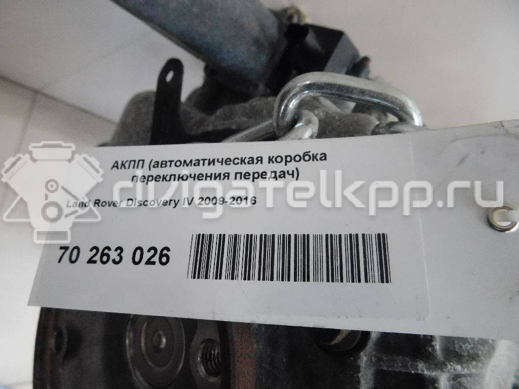 Фото Контрактная (б/у) АКПП для Jaguar / Land Rover 375-390 л.с 32V 5.0 л 508PN бензин {forloop.counter}}