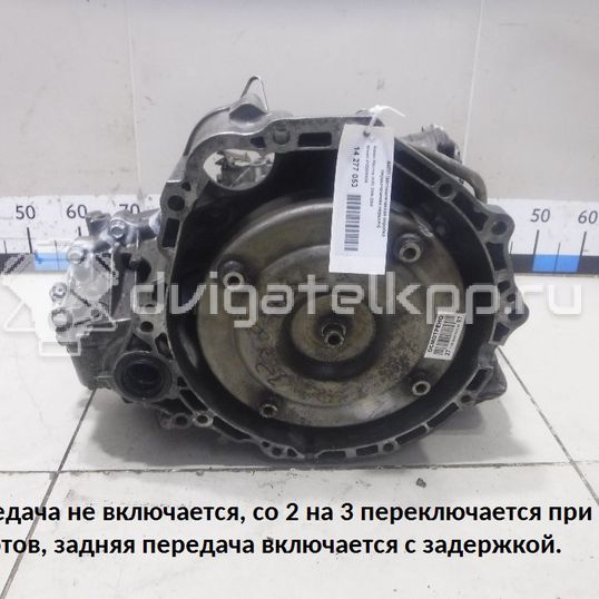 Фото Контрактная (б/у) АКПП для Infiniti / Nissan 190-228 л.с 24V 3.0 л VQ30DE бензин 3102085X06