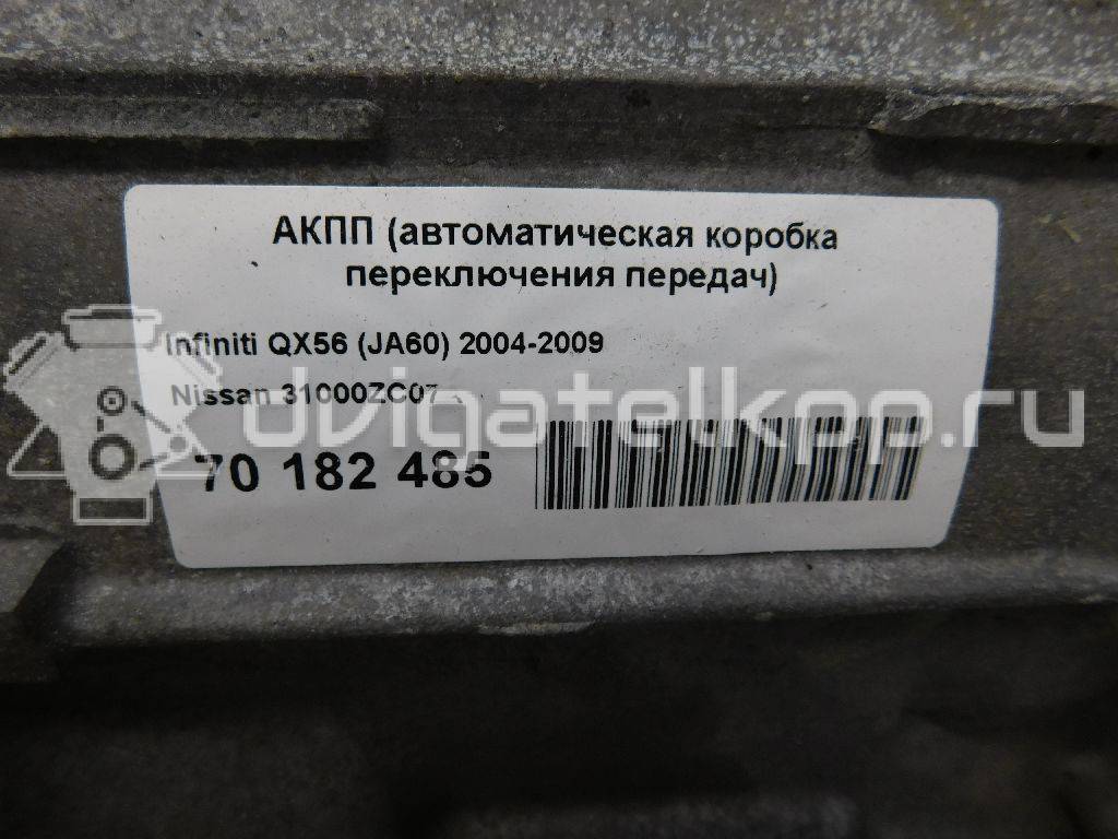 Фото Контрактная (б/у) АКПП для Infiniti / Nissan 309-324 л.с 32V 5.6 л VK56DE бензин 31000zc07a {forloop.counter}}