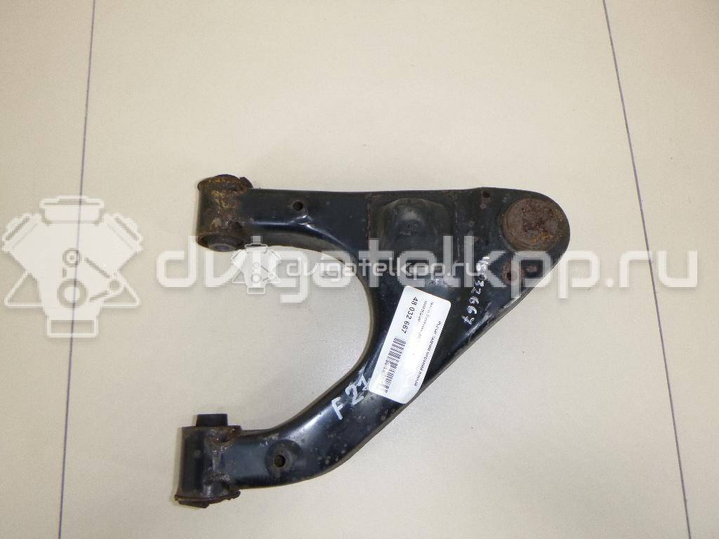 Фото Рычаг задний верхний левый  55502EB300 для Nissan Pathfinder {forloop.counter}}