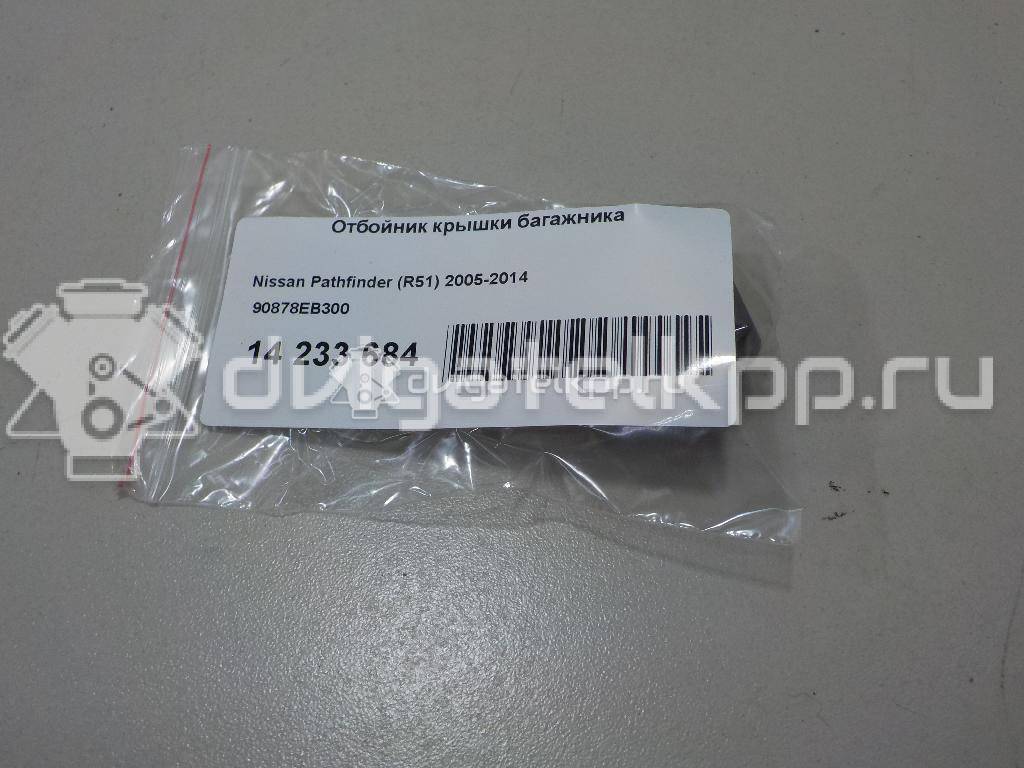 Фото Отбойник крышки багажника  90878EB300 для nissan Pathfinder (R51) {forloop.counter}}