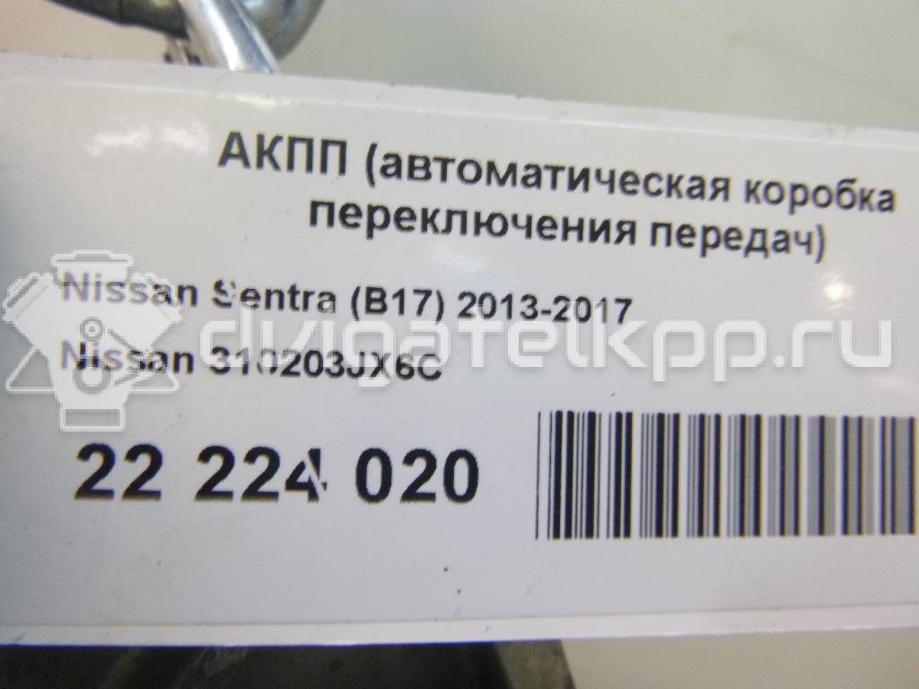 Фото Контрактная (б/у) АКПП для Dongfeng (Dfac) / Nissan (Zhengzhou) / Samsung / Mazda / Nissan / Mitsubishi / Nissan (Dongfeng) 117 л.с 16V 1.6 л HR16DE бензин {forloop.counter}}