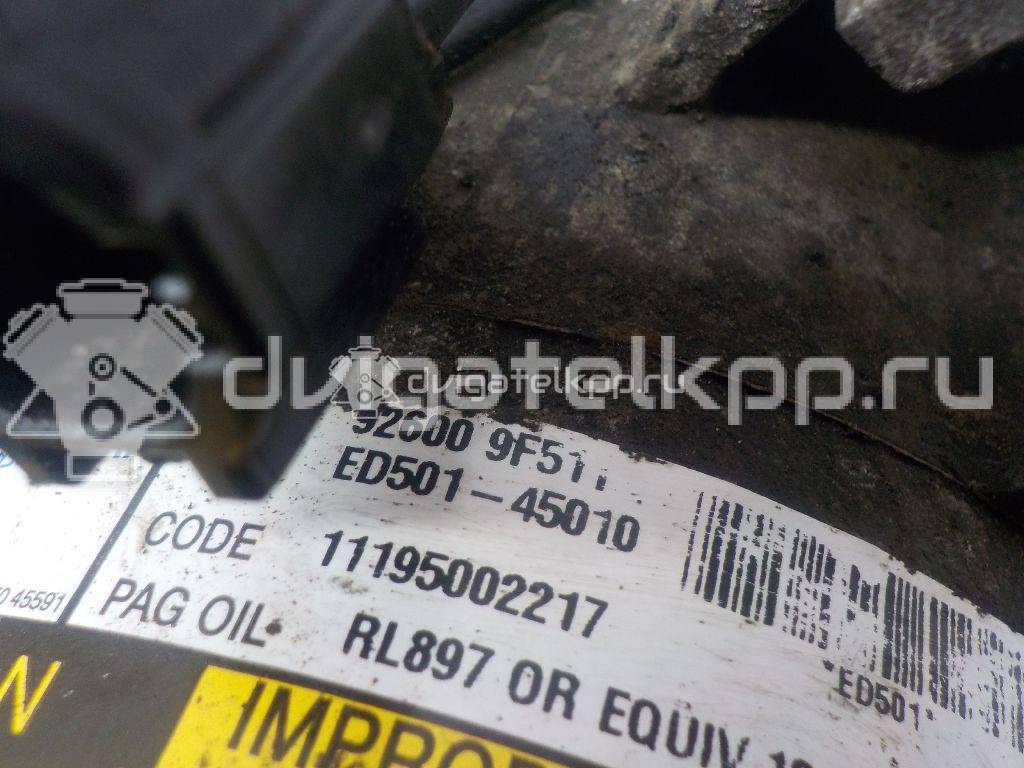 Фото Компрессор системы кондиционирования  926009F511 для Nissan Primera / Almera {forloop.counter}}