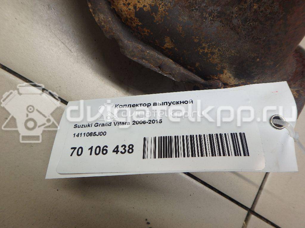 Фото Коллектор выпускной для двигателя J20A для Maruti Suzuki / Suzuki / Chevrolet / Geo / Maruti 120-129 л.с 16V 2.0 л бензин 1411065J00 {forloop.counter}}