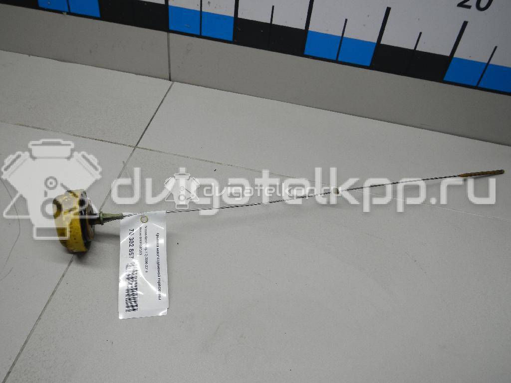 Фото Крышка маслозаливной горловины  0161100QAD для Nissan Qashqai / X-Trail {forloop.counter}}