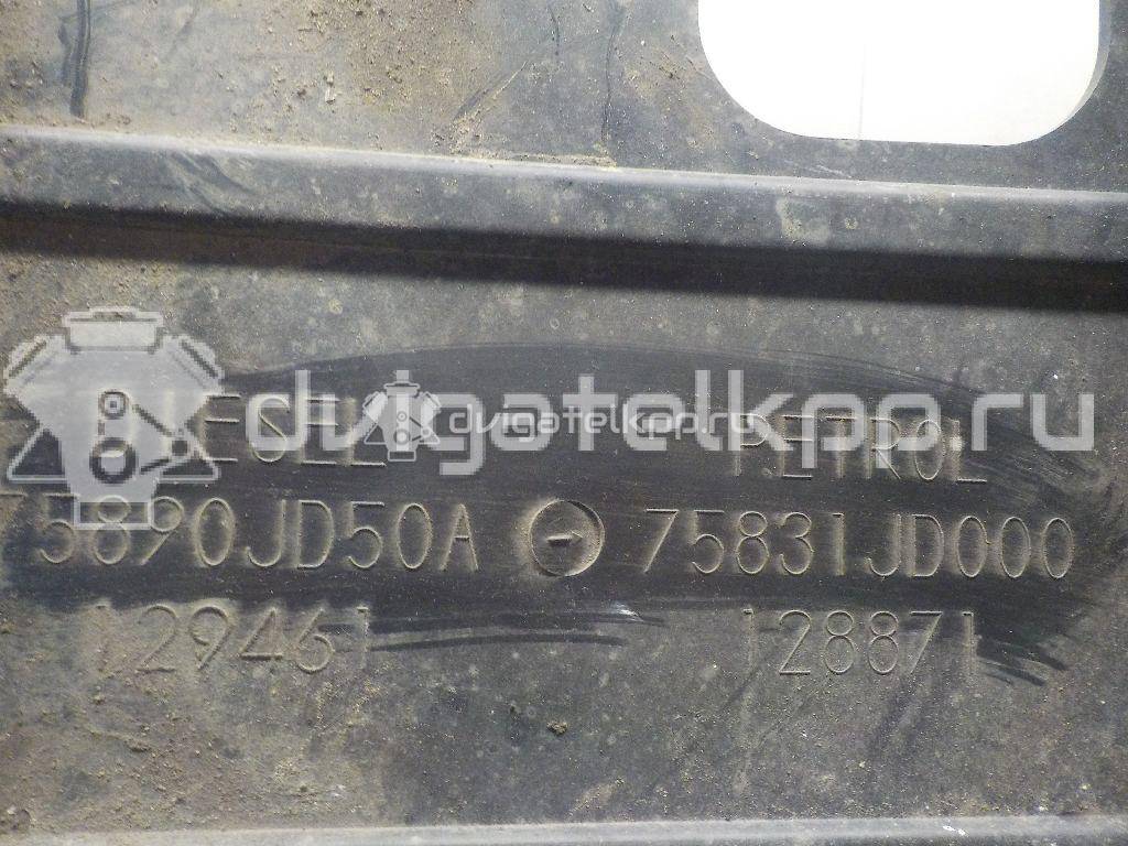 Фото Пыльник двигателя центральный  75831JD000 для Nissan Qashqai {forloop.counter}}