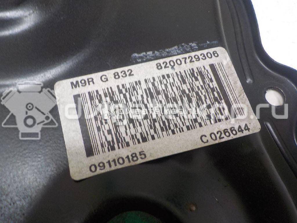 Фото Крышка двигателя передняя  1104600Q1D для Nissan Qashqai / X-Trail {forloop.counter}}