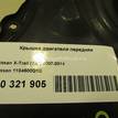 Фото Крышка двигателя передняя  1104600Q1D для Nissan Qashqai / X-Trail {forloop.counter}}