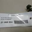 Фото Распредвал впускной для двигателя M16A для Maruti Suzuki / Suzuki / Fiat 106-120 л.с 16V 1.6 л бензин 1271069GE0 {forloop.counter}}