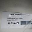 Фото Рычаг задний продольный левый  55502jd00a для Nissan Qashqai {forloop.counter}}
