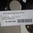 Фото Рычаг задний продольный левый  55502JD00A для Nissan Qashqai {forloop.counter}}