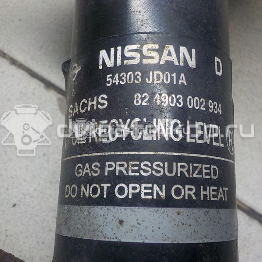Фото Амортизатор передний левый  E4303JD01A для Nissan Qashqai / X-Trail
