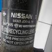 Фото Амортизатор передний правый  E4302JD01A для Nissan Qashqai / X-Trail {forloop.counter}}