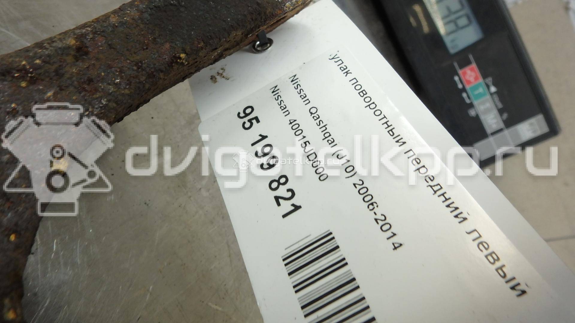 Фото Кулак поворотный передний левый  40015JD000 для Nissan Qashqai {forloop.counter}}