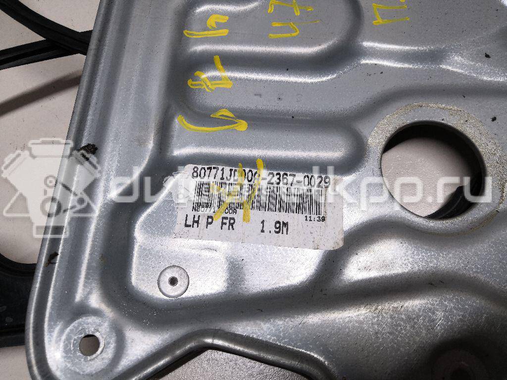 Фото Стеклоподъемник электр. передний левый  80771JD00A для Nissan Qashqai {forloop.counter}}