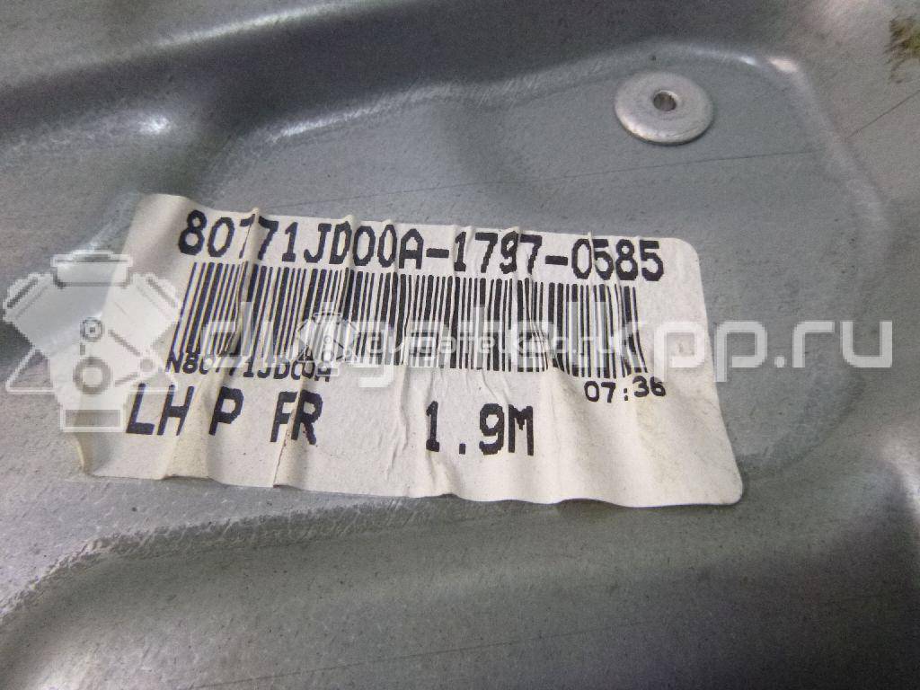 Фото Стеклоподъемник электр. передний левый  80771JD00A для Nissan Qashqai {forloop.counter}}