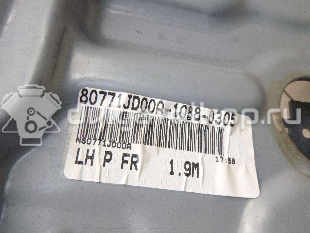 Фото Стеклоподъемник электр. передний левый  80771JD00A для Nissan Qashqai {forloop.counter}}
