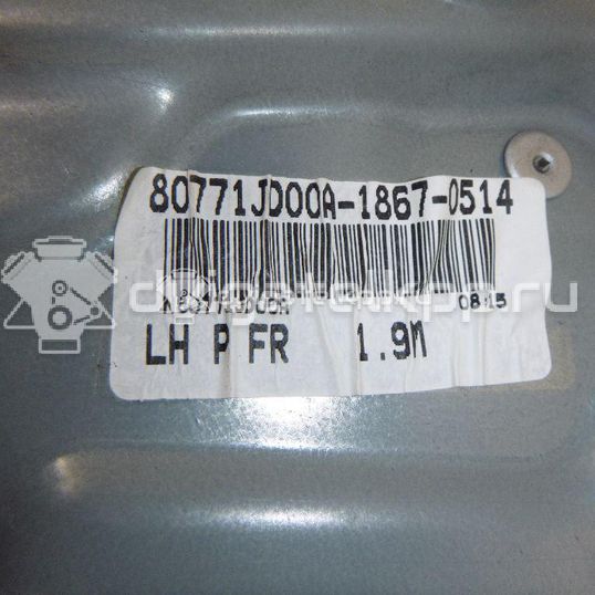 Фото Стеклоподъемник электр. передний левый  80771jd00a для Nissan Qashqai