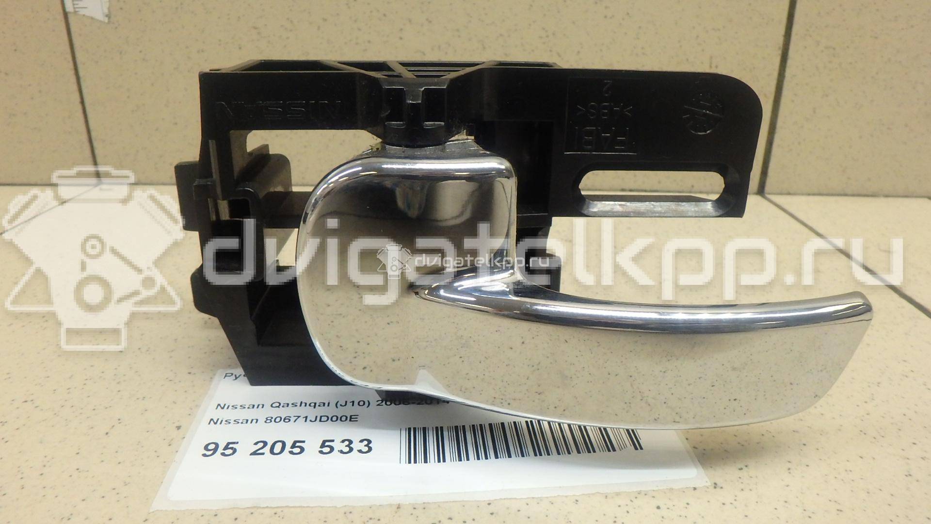 Фото Ручка двери внутренняя левая  80671jd00e для Nissan Qashqai {forloop.counter}}