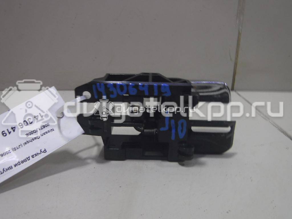 Фото Ручка двери внутренняя левая  80671JD00E для Nissan Qashqai {forloop.counter}}