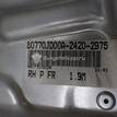 Фото Стеклоподъемник электр. передний правый  80770JD00A для Nissan Qashqai {forloop.counter}}