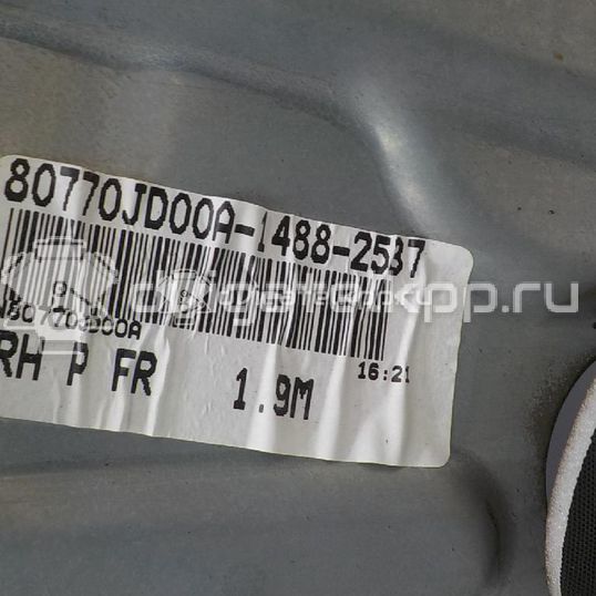 Фото Стеклоподъемник электр. передний правый  80770JD00A для Nissan Qashqai