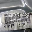 Фото Стеклоподъемник электр. передний правый  80770JD00A для Nissan Qashqai {forloop.counter}}