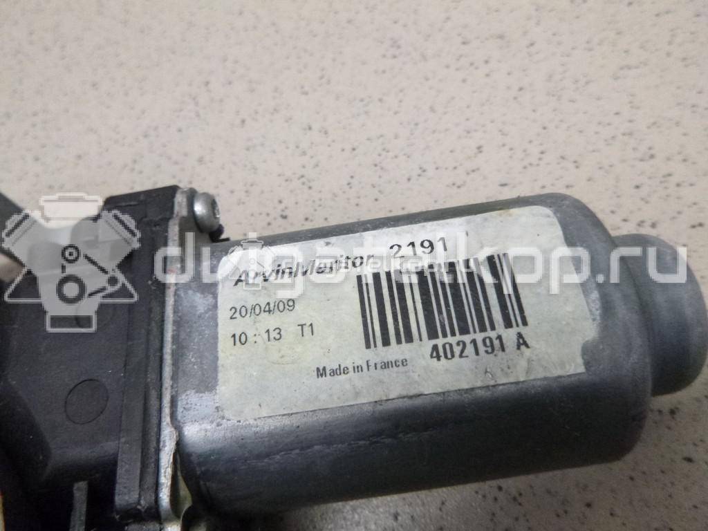 Фото Стеклоподъемник электр. задний левый  82701JD400 для Nissan Qashqai {forloop.counter}}