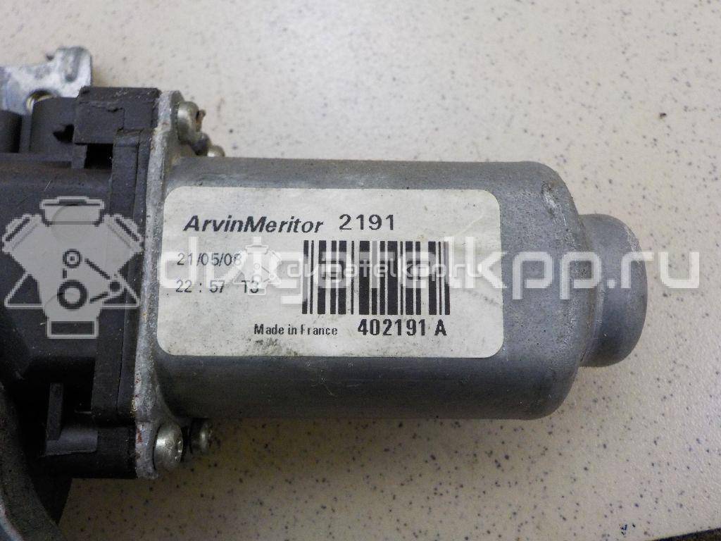 Фото Стеклоподъемник электр. задний левый  82701jd400 для Nissan Qashqai {forloop.counter}}