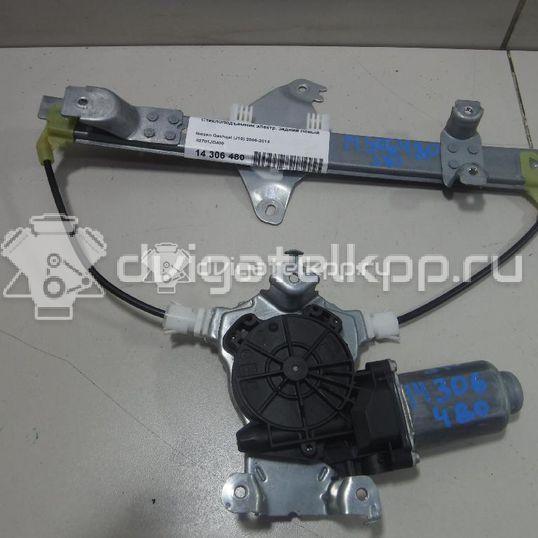 Фото Стеклоподъемник электр. задний левый  82701jd400 для Nissan Qashqai