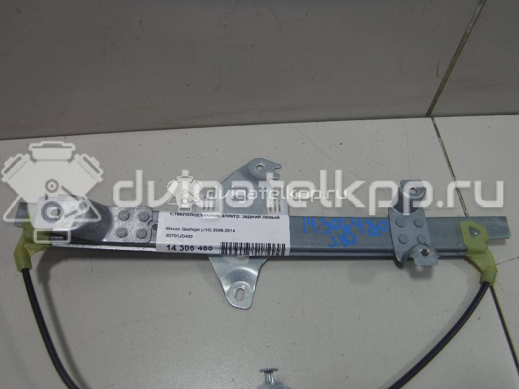 Фото Стеклоподъемник электр. задний левый  82701jd400 для Nissan Qashqai {forloop.counter}}