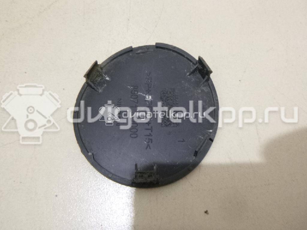 Фото Заглушка буксировочного крюка  85071BR00A для Nissan Qashqai {forloop.counter}}