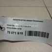 Фото Амортизатор двери багажника  90450JD01B для Nissan Qashqai {forloop.counter}}