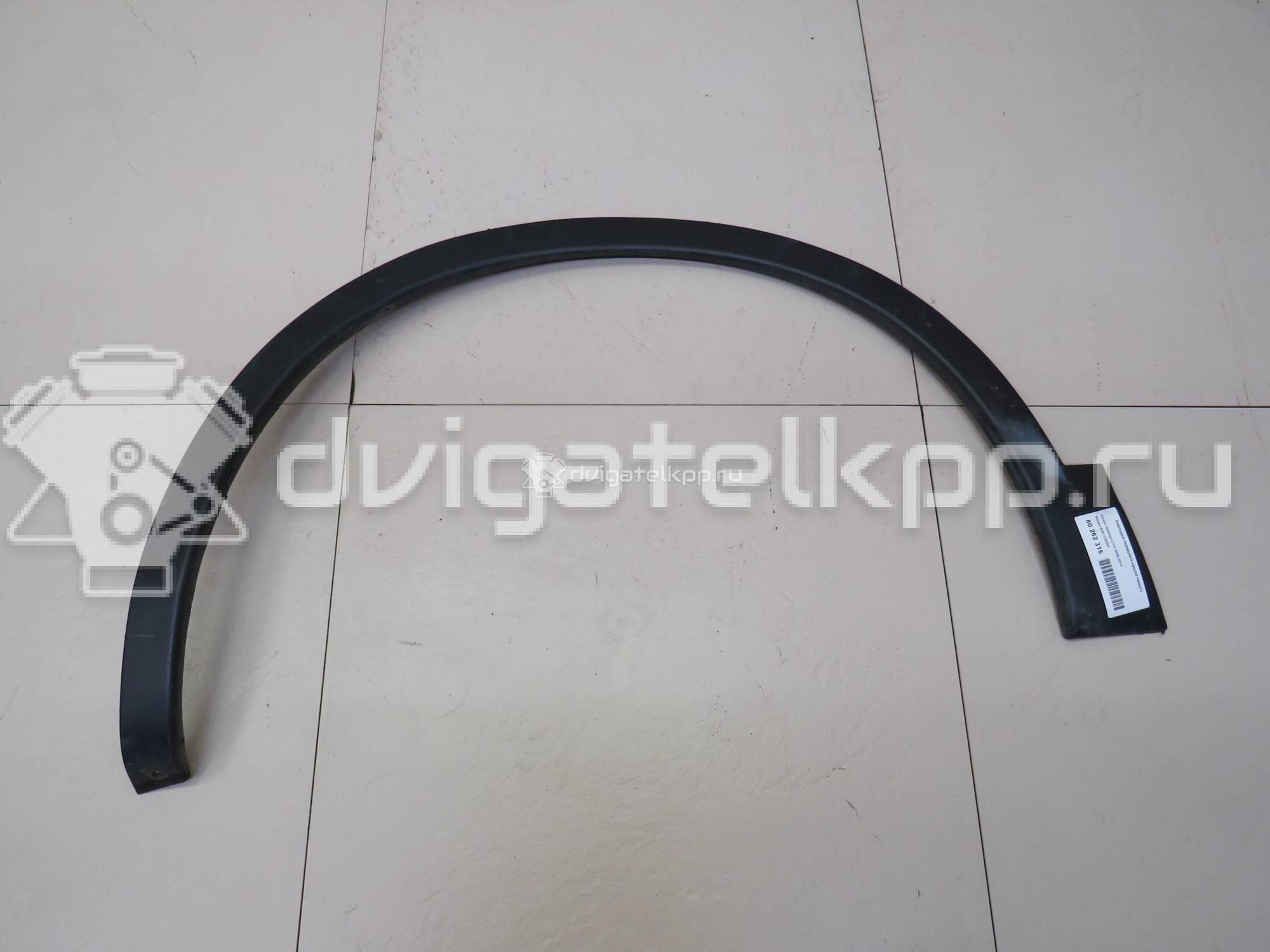 Фото Накладка переднего крыла левого  63811JD000 для Nissan Qashqai {forloop.counter}}