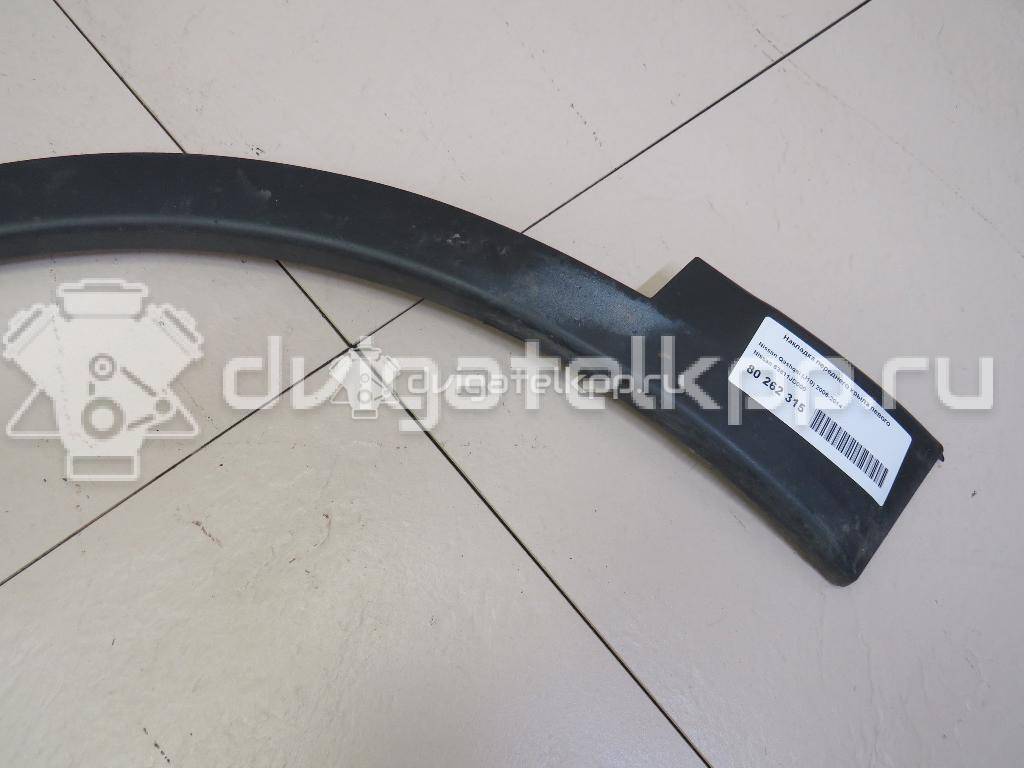 Фото Накладка переднего крыла левого  63811JD000 для Nissan Qashqai {forloop.counter}}