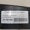 Фото Накладка переднего крыла правого  63810jd01d для Nissan Qashqai {forloop.counter}}