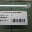 Фото Стекло двери передней правой  80300jd000 для Nissan Qashqai {forloop.counter}}