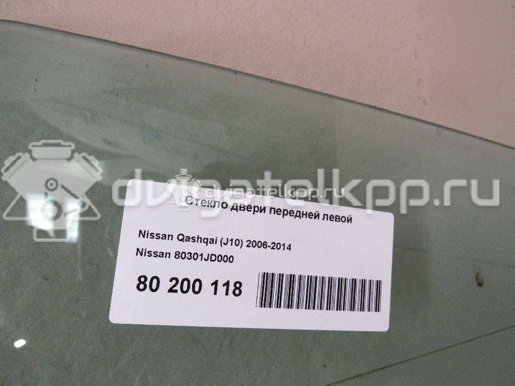 Фото Стекло двери передней левой  80301JD000 для Nissan Qashqai {forloop.counter}}