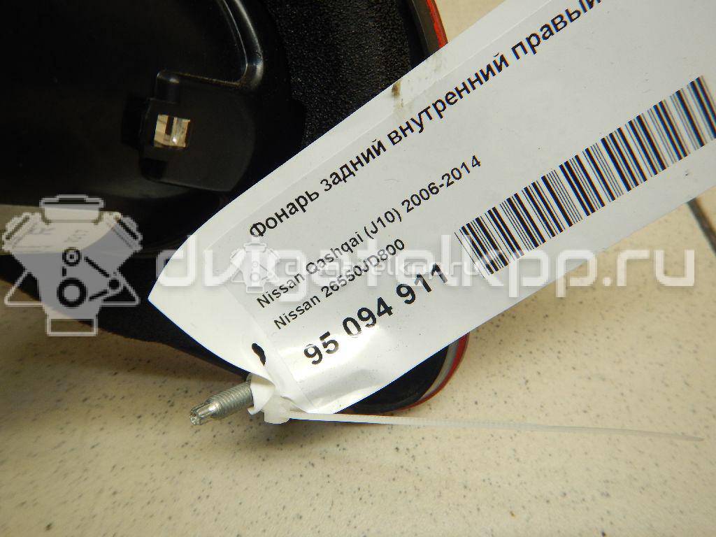 Фото Фонарь задний внутренний правый  26550jd800 для Nissan Qashqai {forloop.counter}}
