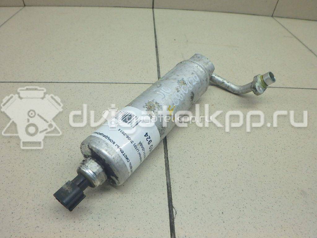 Фото Осушитель системы кондиционирования  92131jd00a для Nissan Qashqai {forloop.counter}}