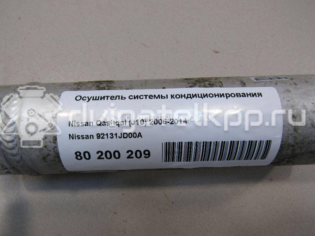 Фото Осушитель системы кондиционирования  92131jd00a для Nissan Qashqai {forloop.counter}}