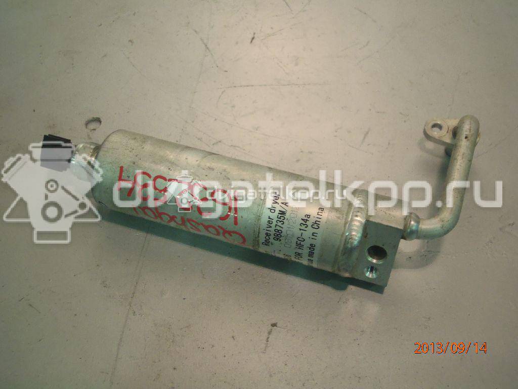 Фото Осушитель системы кондиционирования  92131JD20A для Nissan Qashqai {forloop.counter}}