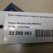 Фото Трос стояночного тормоза центральный  36402JD00A для Nissan Qashqai {forloop.counter}}