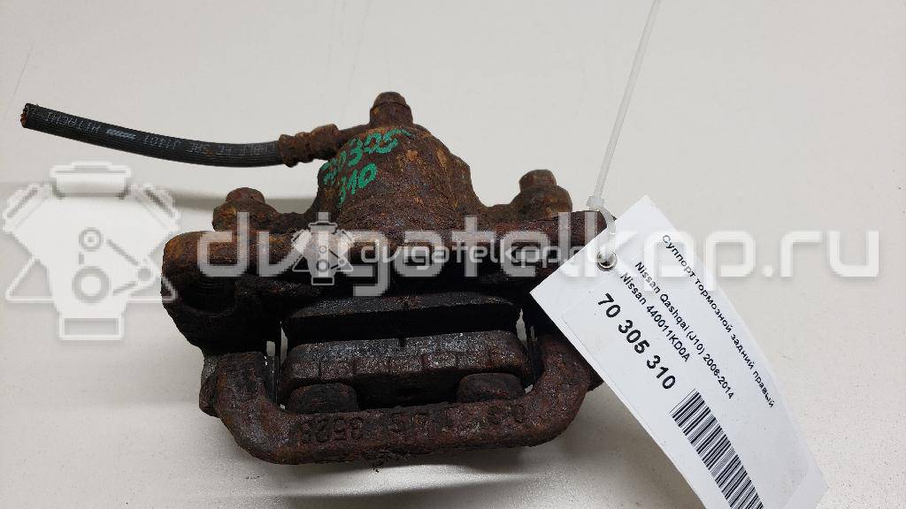 Фото Суппорт тормозной задний правый  440011KD0A для Nissan Tiida / Qashqai / Cube Z12 / Juke F15 / Pulsar C13 {forloop.counter}}