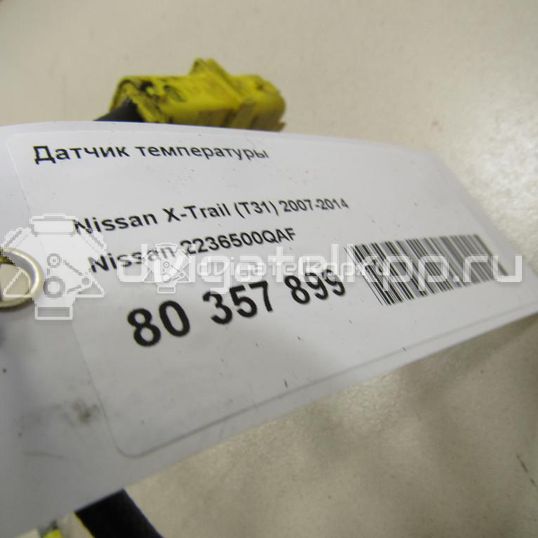 Фото Датчик температуры  2236500qaf для Nissan Qashqai / X-Trail