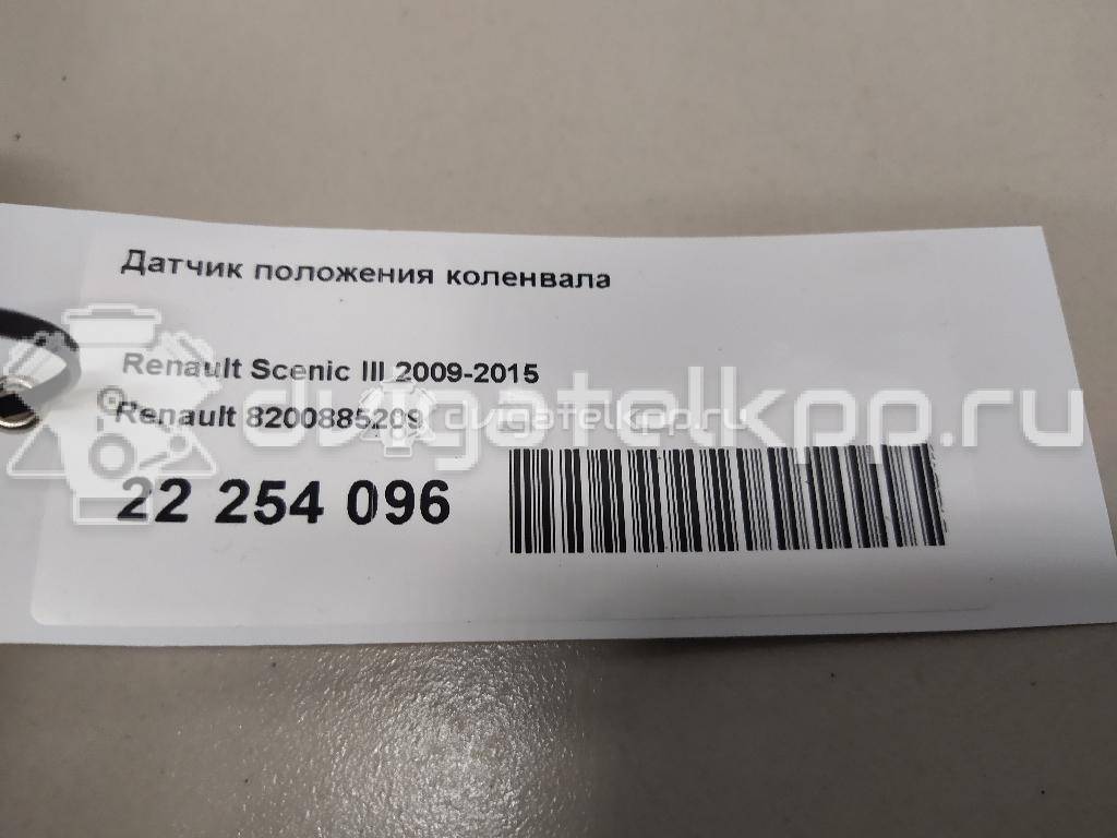 Фото Датчик положения коленвала  8200885209 для nissan Qashqai (J10) {forloop.counter}}