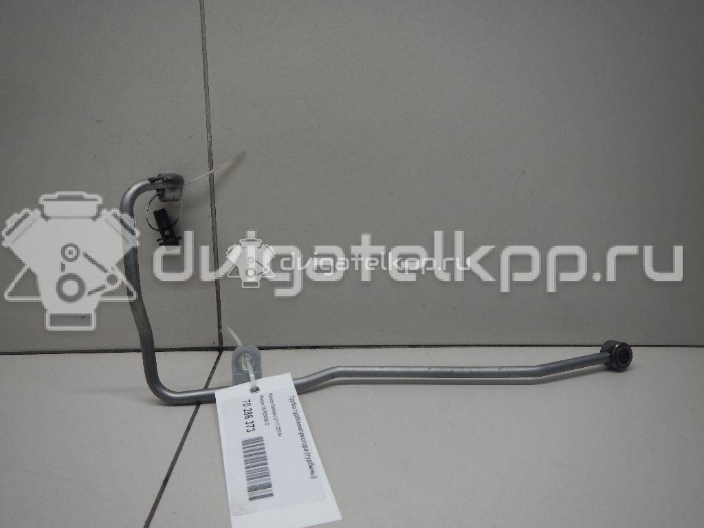 Фото Трубка турбокомпрессора (турбины)  1519200q1c для Nissan Qashqai / X-Trail {forloop.counter}}