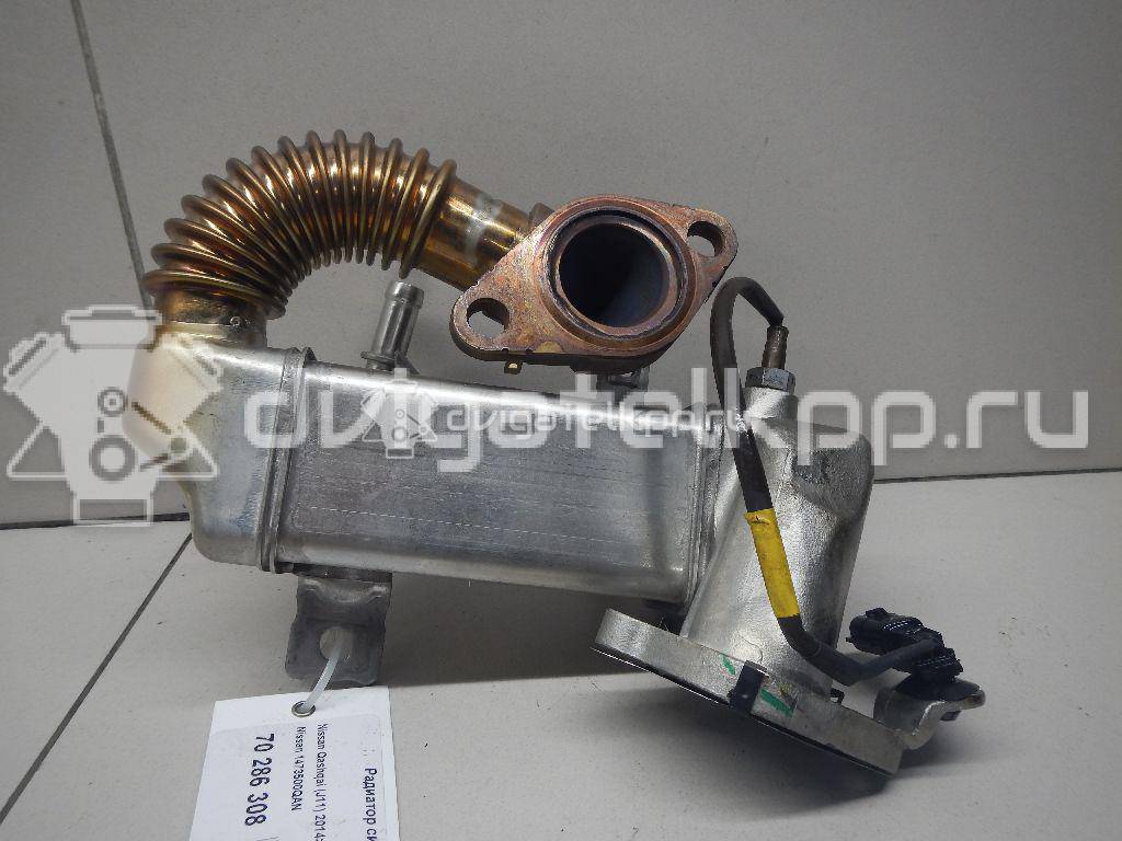 Фото Радиатор системы EGR  1473500QAN для Nissan Qashqai / X-Trail {forloop.counter}}